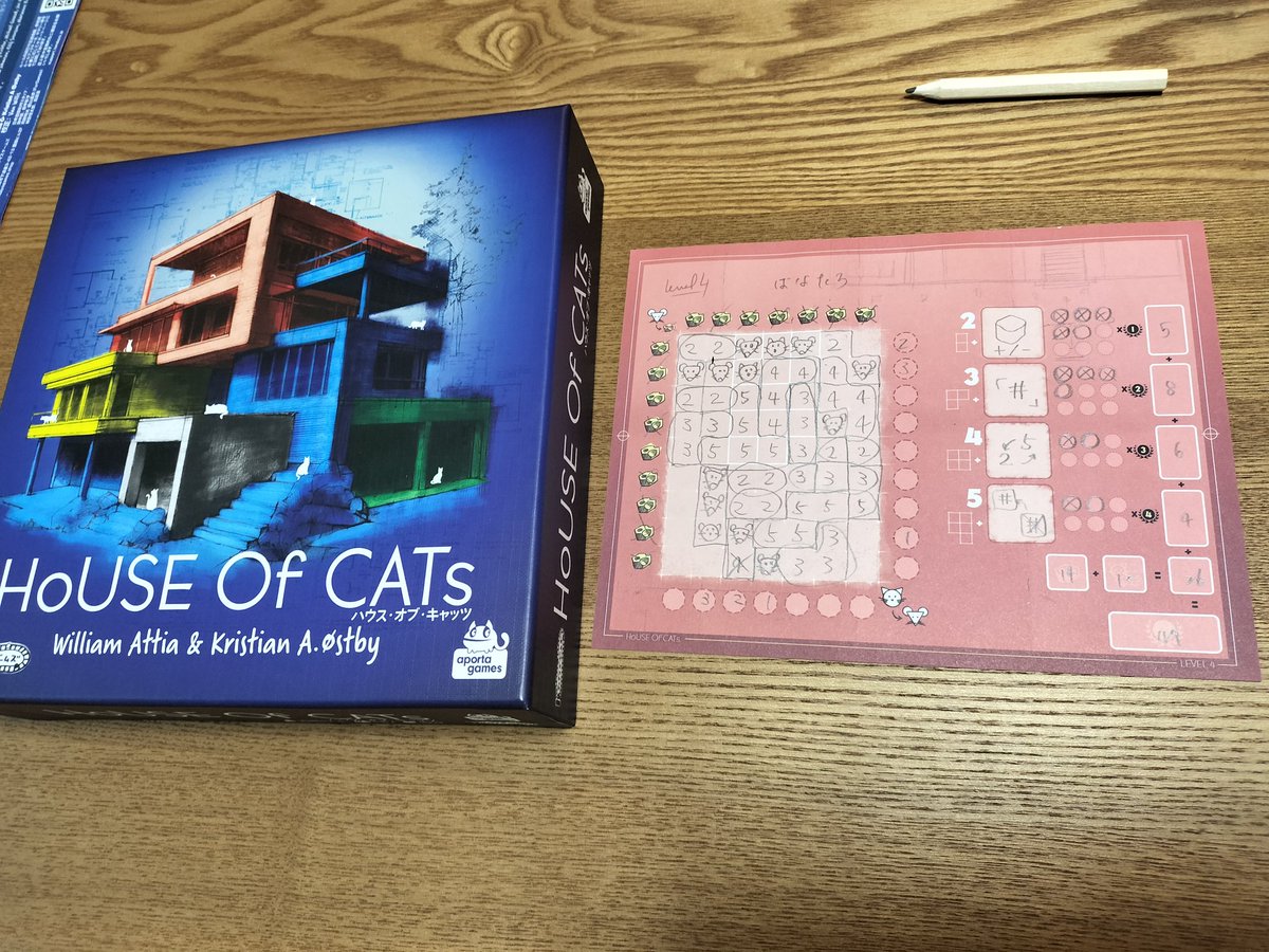 8/23
ガードリングス🆕
ツカナ諸島の小径🆕
ハウスオブキャッツ🆕
麻雀
フリテンくんカードゲーム🆕

ハウスオブキャッツで端に一マスのデッドスペース作っておいてクソ出目出た時にそこ埋めてお茶濁すテクニックは合法なのか
#テンデイズのゲーム