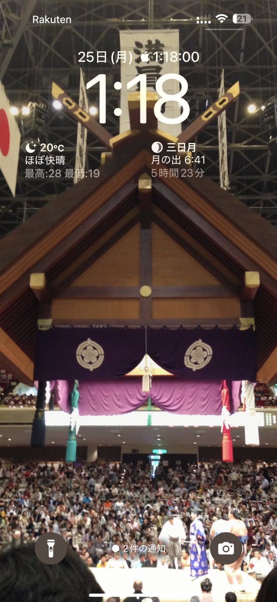 ぱにーに (@_keishin) on Twitter photo 