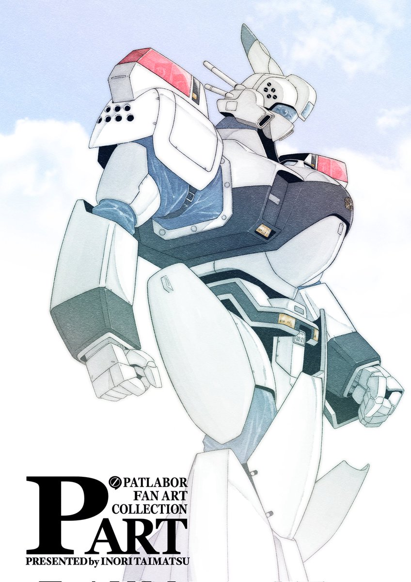 祈枩明(いのり松明) (@inoritaimatsu) on Twitter photo 