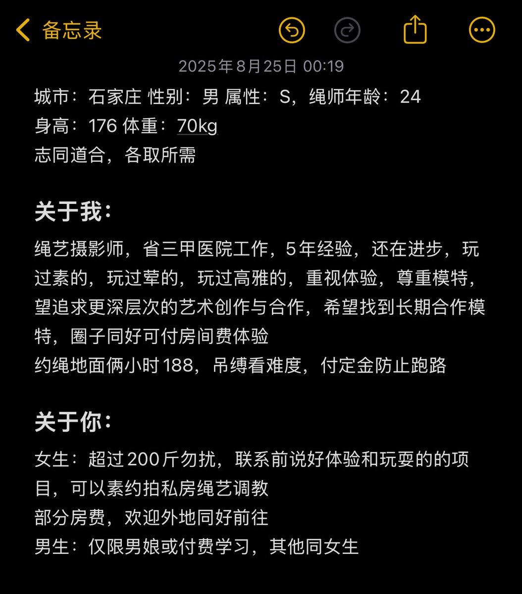 KPL486's tweet photo. 新版须知 https://t.co/qc5qMbILUW