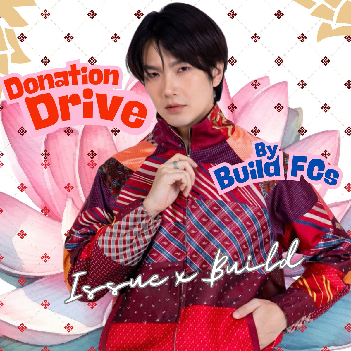 ✨ Donation Drive for Issue x Build Jakapan by Build FCs ✨

We’re organizing a special project for Biu! Fans can donate together, all funds will be used to bid in the auction for the beautiful red jacket, which we will then gift to him during Venice. ❤️

Let’s make sure Build