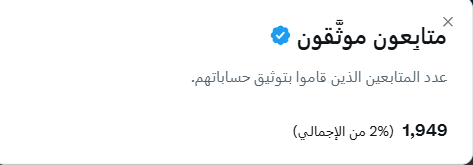 crashmutdawl's tweet photo. اعتذر من الجميع 
سأتوقف عن التحليل الفني والتحديثات حتى اشعار آخر و يكتمل عدد التوثيق نحتاج 51 متابع يكون موثق حسابه جدد أو مضافين مسبقاً 
همتكم شوي باعاده النشر أو التوثيق حتى يكتمل العدد الى2000 متابع موثق https://t.co/X6A28ixuc8