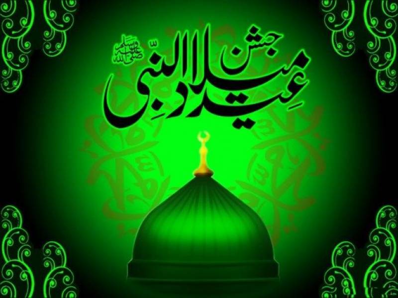 CheemaSahibb's tweet photo. مصطفیٰ جانِ رحمت پہ لاکھوں سلام 
شمع بزم جنت پہ لاکھوں سلام 
جس سہانی گھڑی چمکا طیبہ کا چاند 
اس دل افروز ساعت پہ لاکھوں سلام https://t.co/egHWY03qax