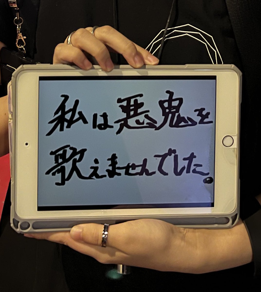 自戒。瞬発力を身につけます。