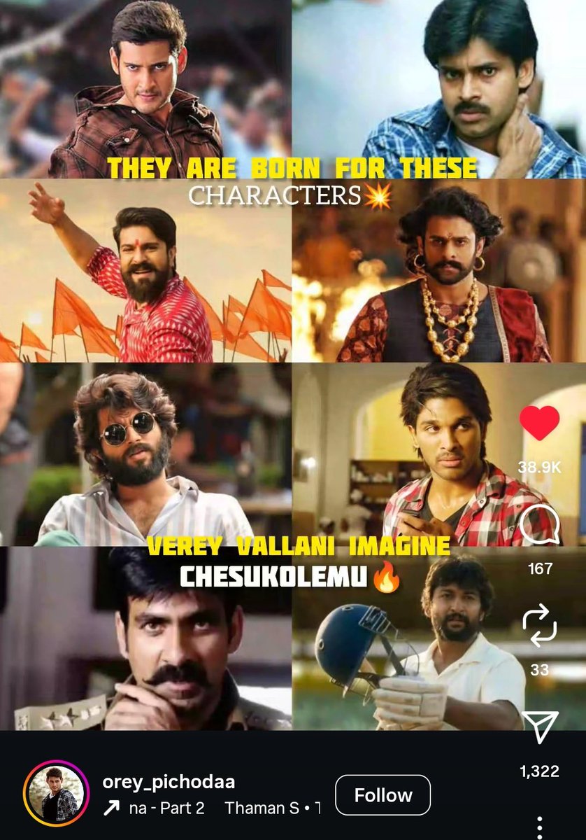 Ninu consider kuda cheyatle <a href="/tarak9999/">Jr NTR</a> yepudu chesthav bro nuvu gurthichey character??