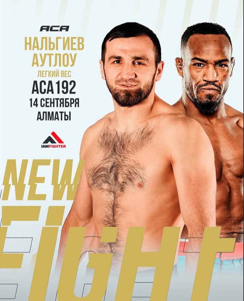 Cannonritch's tweet photo. Bellator、PFLのベテランファイターシドニー・アウトロー🇺🇸(19-6)のACA初戦が決定。イングーシの老獅、ロム=アリ・ナルギエフ🇷🇺(23-13)とのベテラン対決へ
#ACA192 https://t.co/JB82yoP0S0