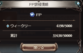 piabluefantasy's tweet photo. 希望がみえてきた！ https://t.co/qUcPil3tn9