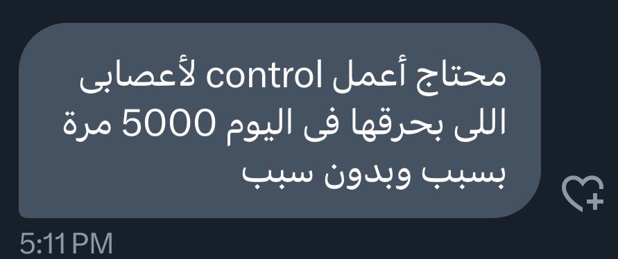 Aya Sherif (@aya_sherif1) on Twitter photo 