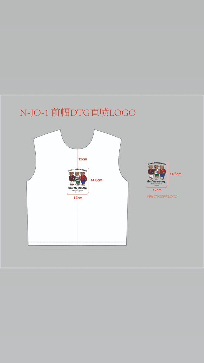 recreating 2016 for fall 2025. #staytuned