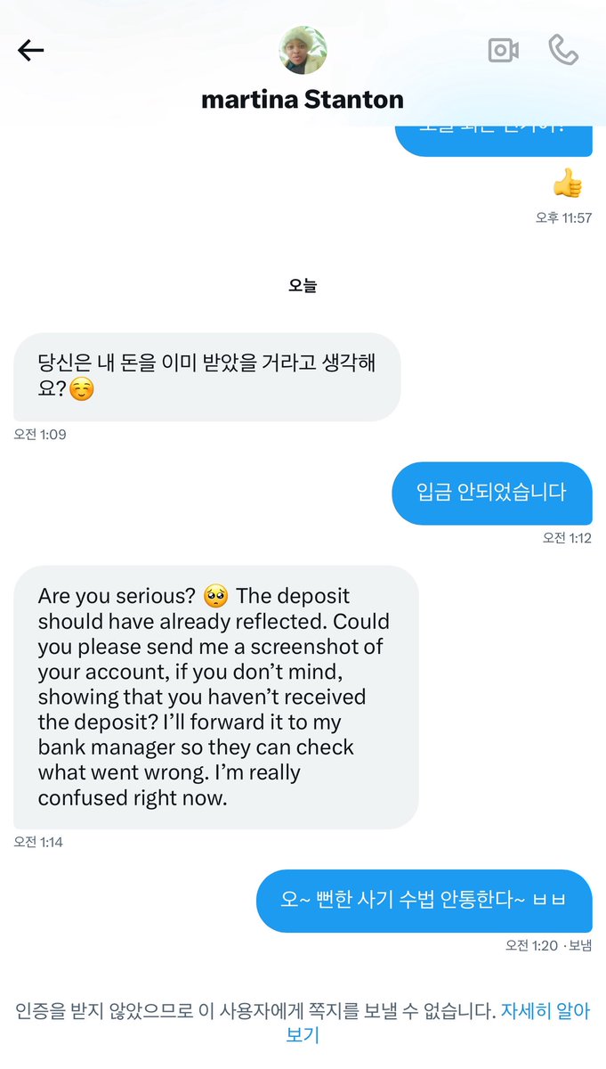 재로 tweet media
