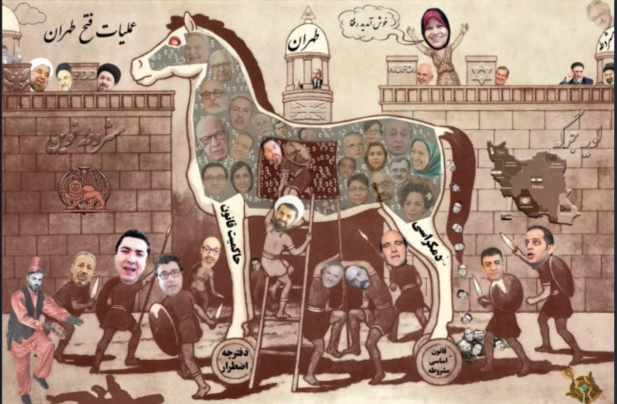 همانطور که ۵۷ را تیم ایرانستیزان در یک کارِ گروهی بی نقص در آن روزگار بی خبری و هپروتی مردم ایران پیش بردند، امروز نیز همان گروه‌ کوچک اما ویرانگر با یک برنامه ریزی دقیق و لایه لایه به پیش میبرند.

ابتدا سالها امثال شهریار آهی، در گوش پادشاه
#KingRezaPahlavi
#بازگشت_پادشاهی_پهلوی