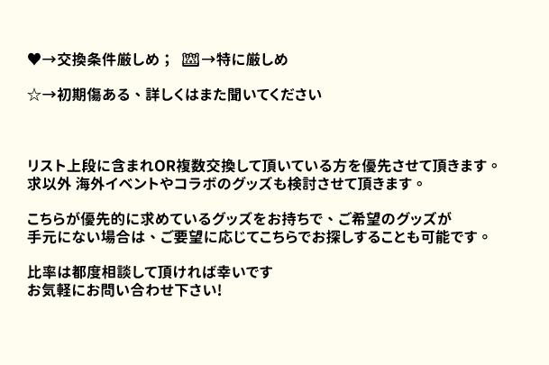 雨宮魚子 tweet media