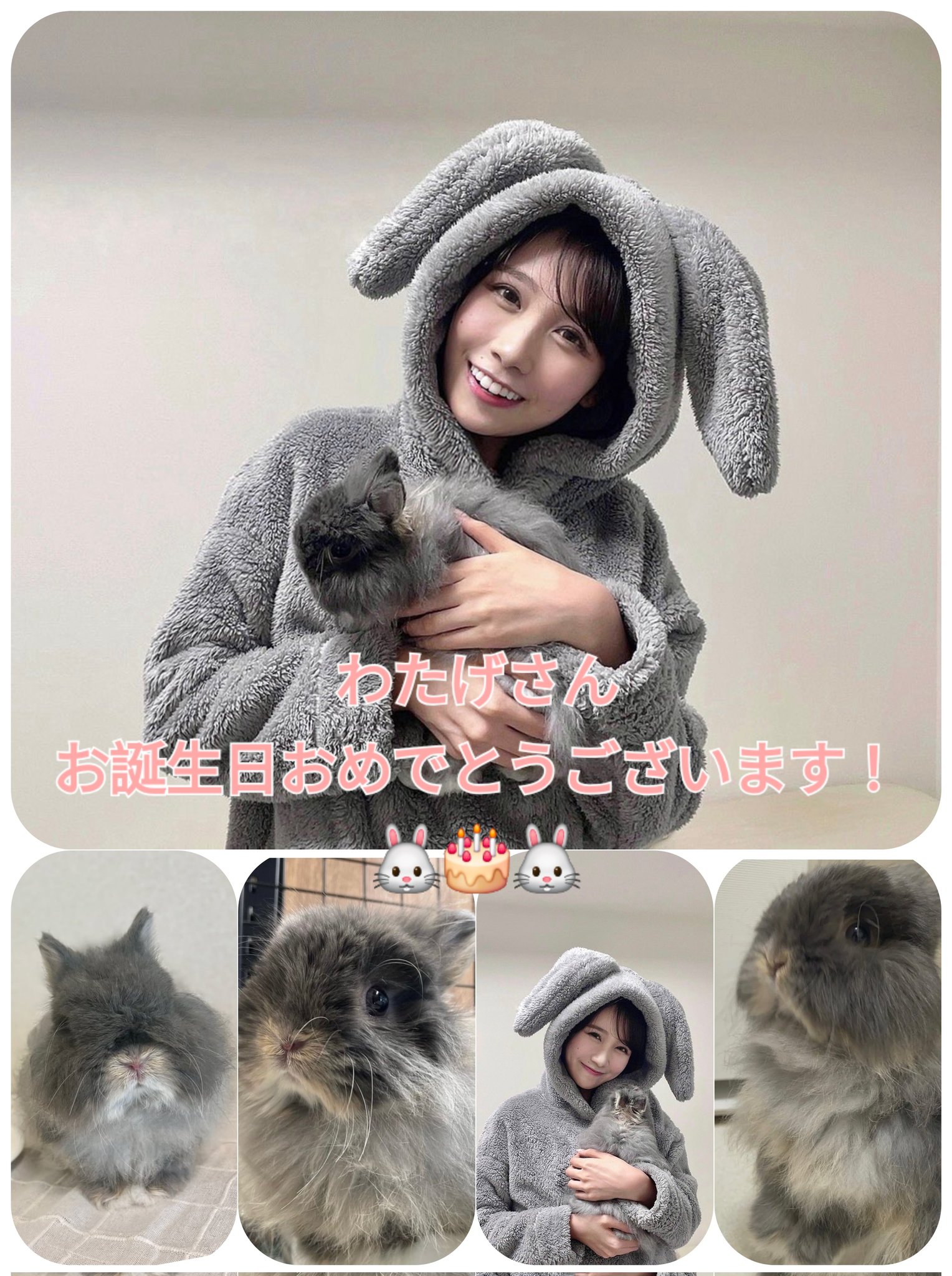 miki様♡ありがとうございます♡ み一教徒🐰🍜 on X: 