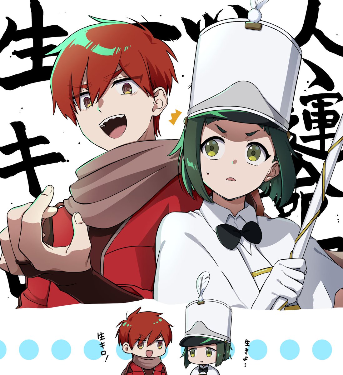 0308  楽曲真ン中デヱ