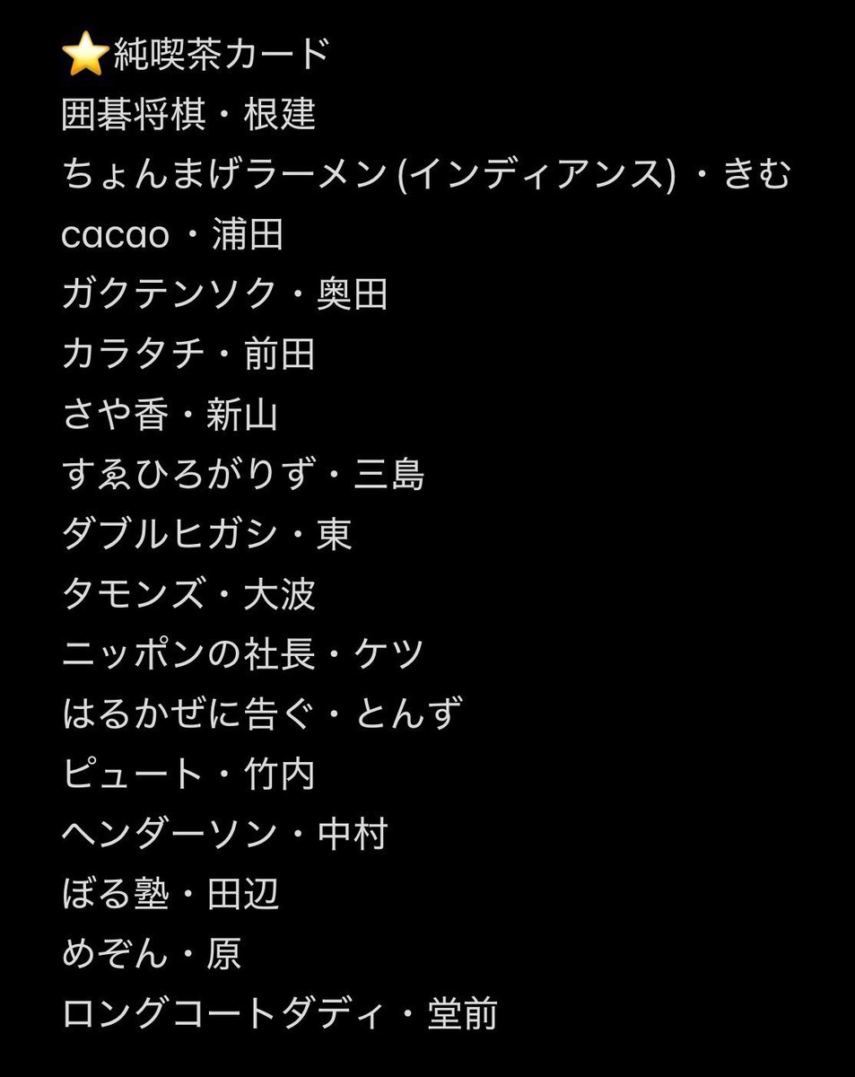 amuruk___173's tweet photo. 【交換/買取】
よしもとコレカ 6th Edition 第6弾

【求】ダブルヒガシ・大東 関連(純喫茶・特撮以外)

【譲】画像5枚参照

※郵送のみ
※異種交換可
お気軽にお声掛けください。 https://t.co/Zt1n9CHZxk
