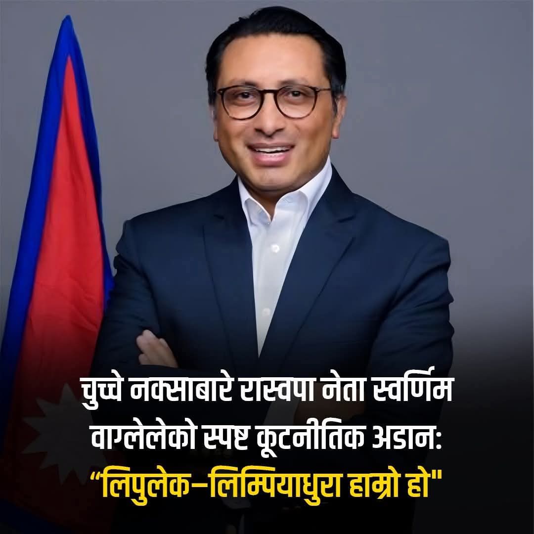lagani_patra's tweet photo. राष्ट्रियताकाे अडान स्पष्ट देखियो https://t.co/9zNEAUJaTA