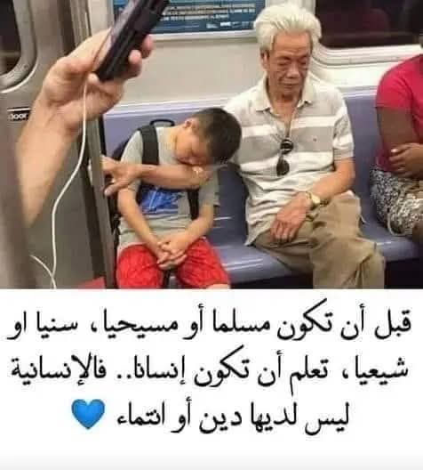 علامة الشیخ أحمد (@ahmedahemed7) on Twitter photo 