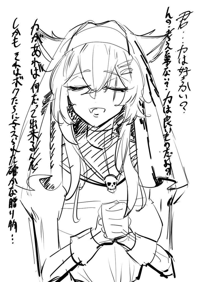 ラップランドとコスプレパーティーしたら結構ノリノリで一緒に楽しんでくれそうだよねっていう特に意味のないシスターコスしたラップランドです。 