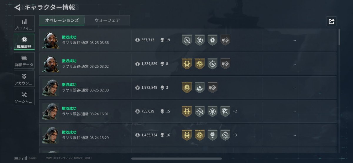 1位うれしすぎて眠れないのでラヤリ行ったけど最近のラヤリおいしい( ܸ ⩌⩊⩌ ܸ ) タスクもめちゃ進んで収益もおいしくてよい🍣