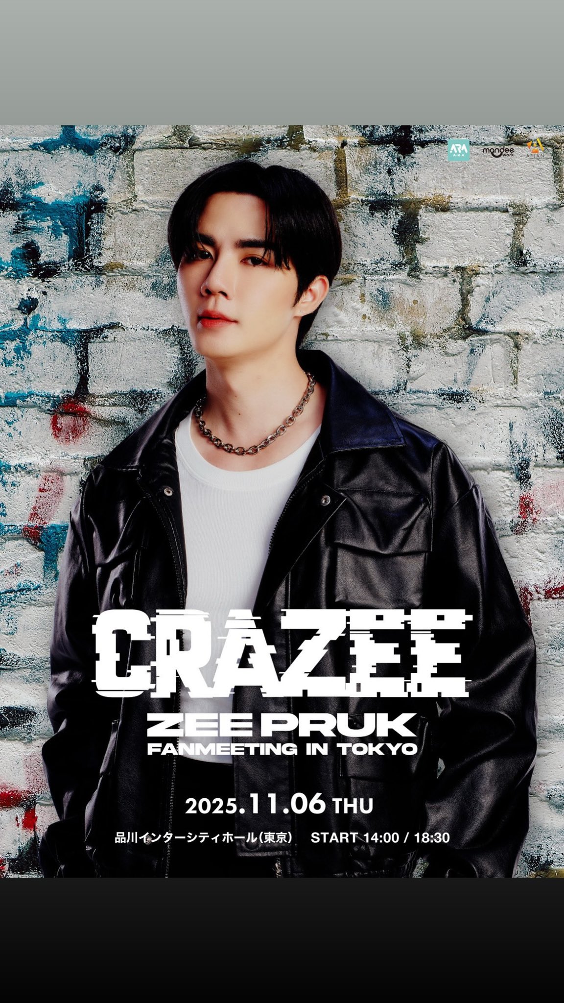 zee pruk loang 写真集② ZeePruk's second single is on the way! 🌌