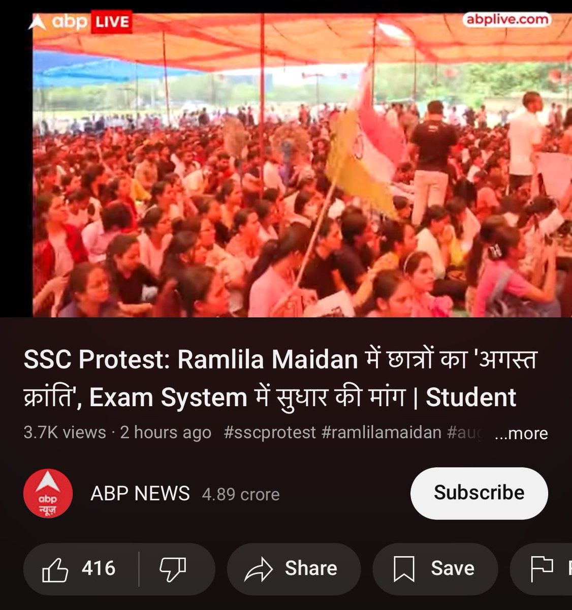 रामलीला मैदान में छात्रों के द्वारा आयोजित ‘अगस्त क्रांति’ ssc exam system में सुधार को  लेकर व लेकर किया गया था. जिस पर रात होते है दमन कारी रवैया अपनाया गया जो की ठीक नहीं.सरकार अपने प्रतिनिधियों को भेज कर छात्रों की मांगों को समझ कर उसका हल निकलना चाहिए था.ना की लाठी चार्ज