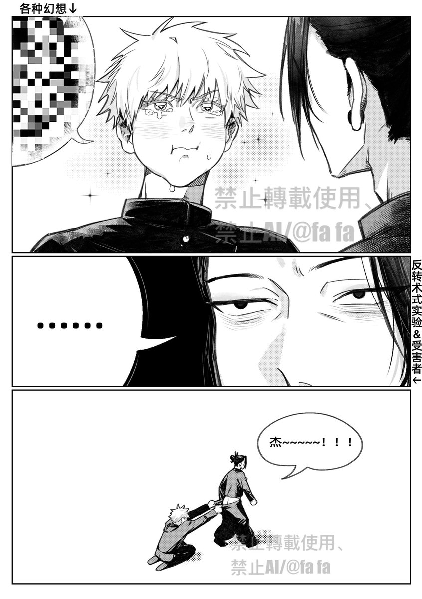 fa fa (@fafafa0315) / Posts / X