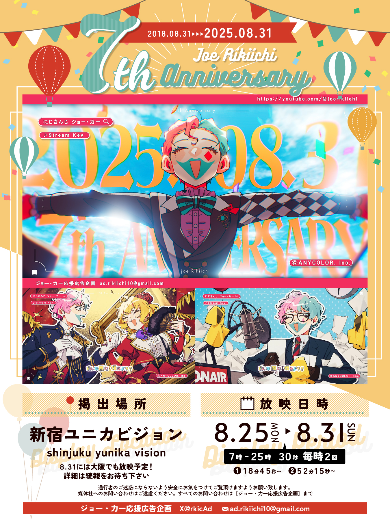 ねずみー2023ページ♡⃜ ねーねー 2023年10月号 (発売日2023年09月14日) | 雑誌/定期購読