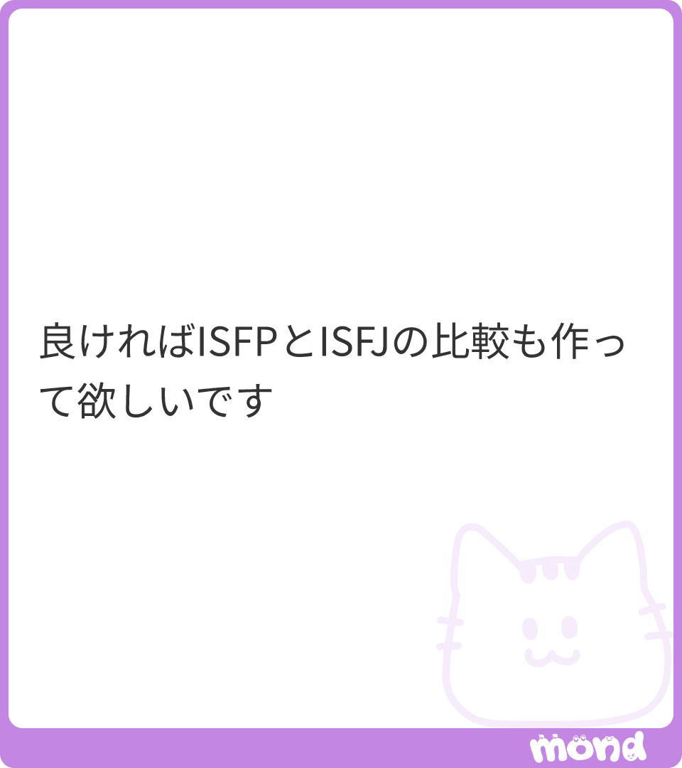 ISTPあ tweet media