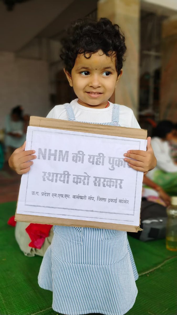 cgdeepak3's tweet photo. @ujjwaldeepak @amitkumarmiri @BJP4India @CGNHM1 
NHM के संविदा स्वास्थ्य कर्मियों के नियमितीकरण के संबंध में क्या कार्यवाही की जा रही है। "क्या हुआ मोदी की गारंटी का" @ujjwaldeepak ji. https://t.co/HhualBlIkF