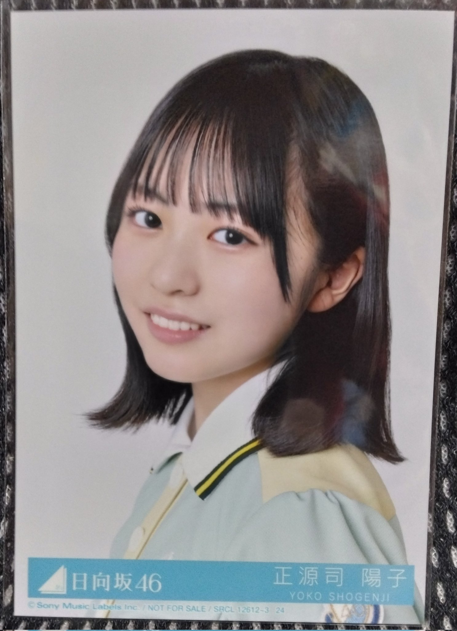 正源司陽子 日向坂46 カレンダー デニム 生写真 8種コンプ 日向坂46