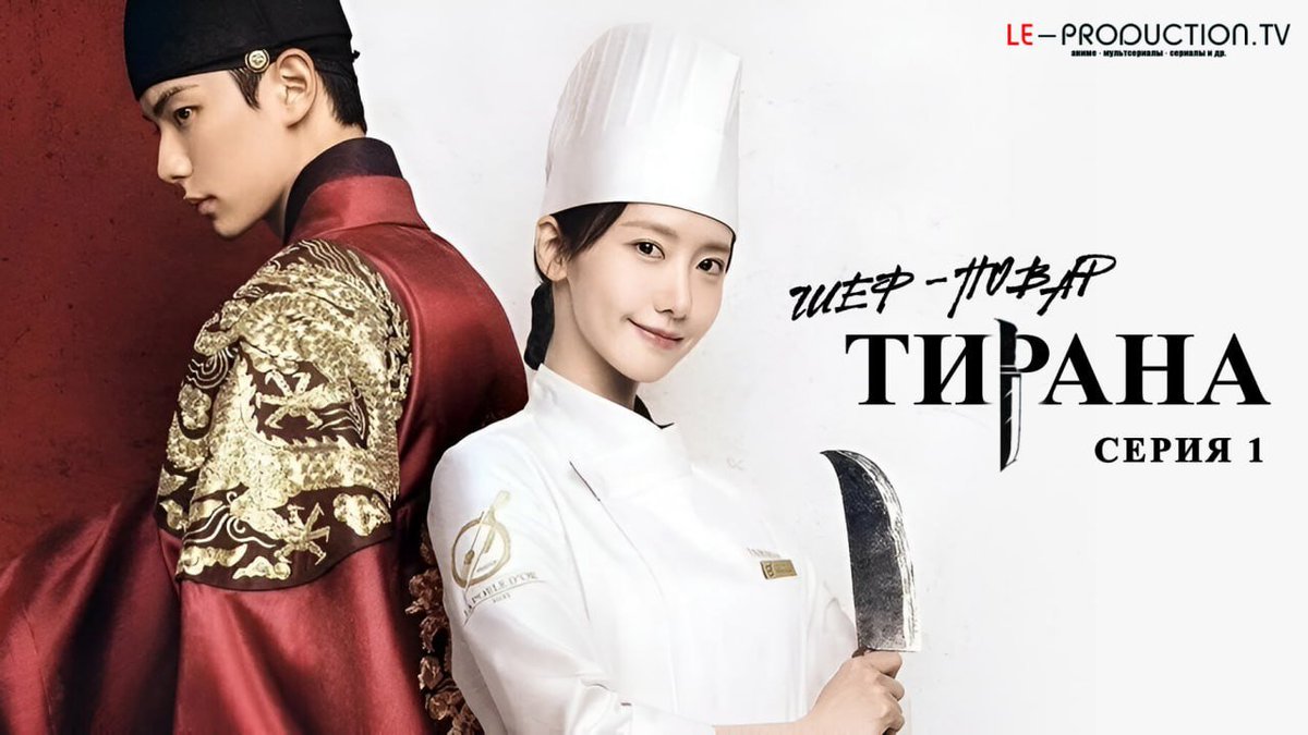 Как бы хуэво не было, а работать никто не отменял. Пришла оч милая дорамка. Честно говоря вывозить было бы легче, приходи 90% материала такого. Очень легко смотрится и озвучивается (тут еще гран мерси переводчикам).Типа "Монолог фармацевта", но пока без детектива и от корейцев.