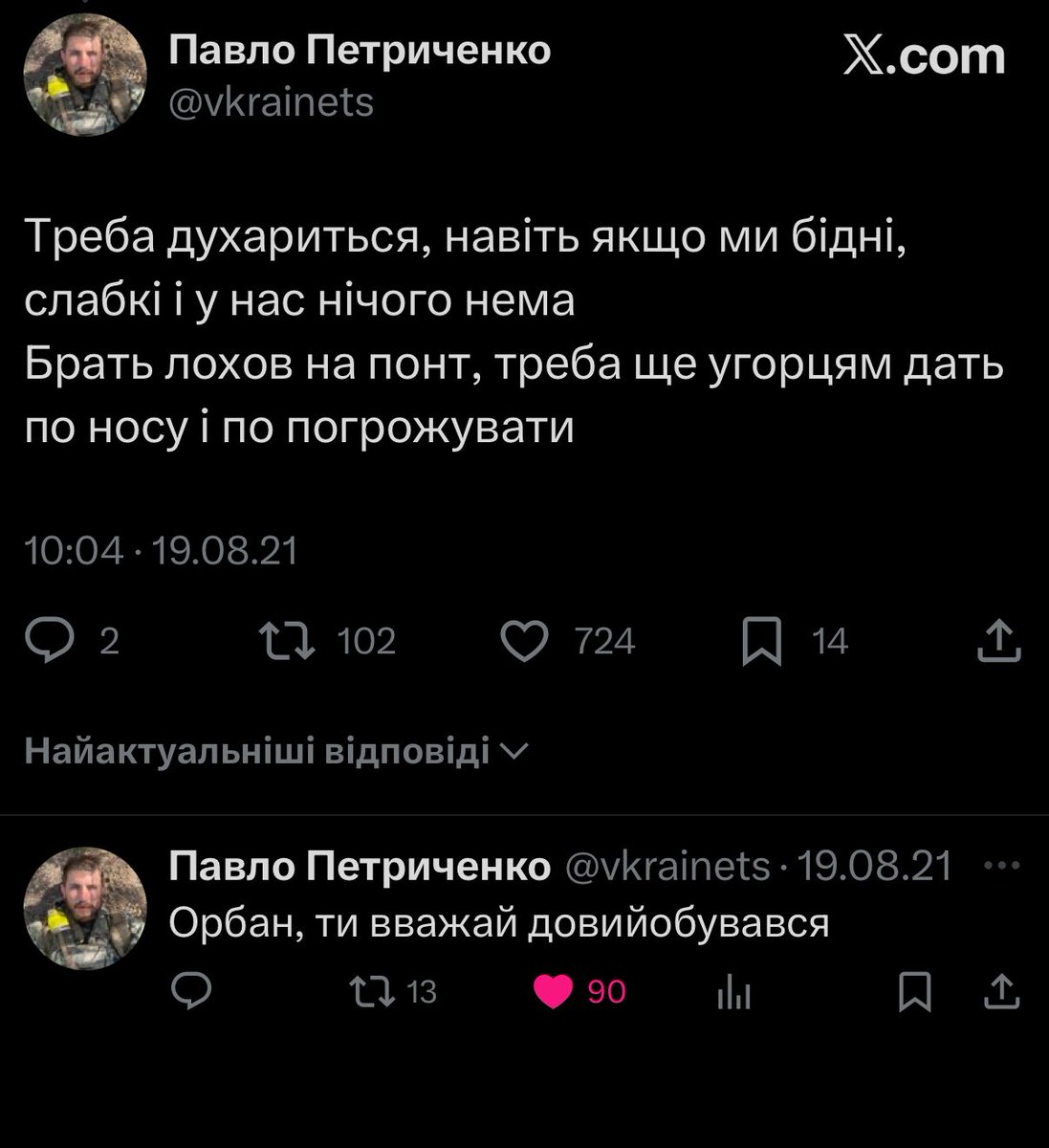 Ольдзя (@olunja_kizunja) on Twitter photo 