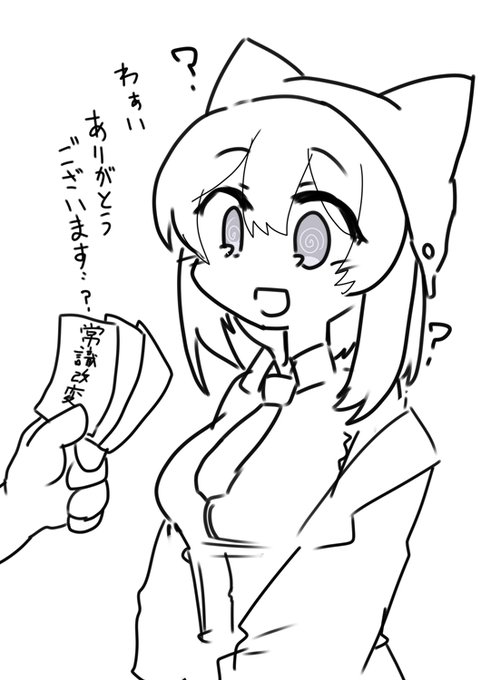 くおんちゃん、これ(種付け)温泉バスツアーのチケットだよ。お友達も誘ってきてね! 