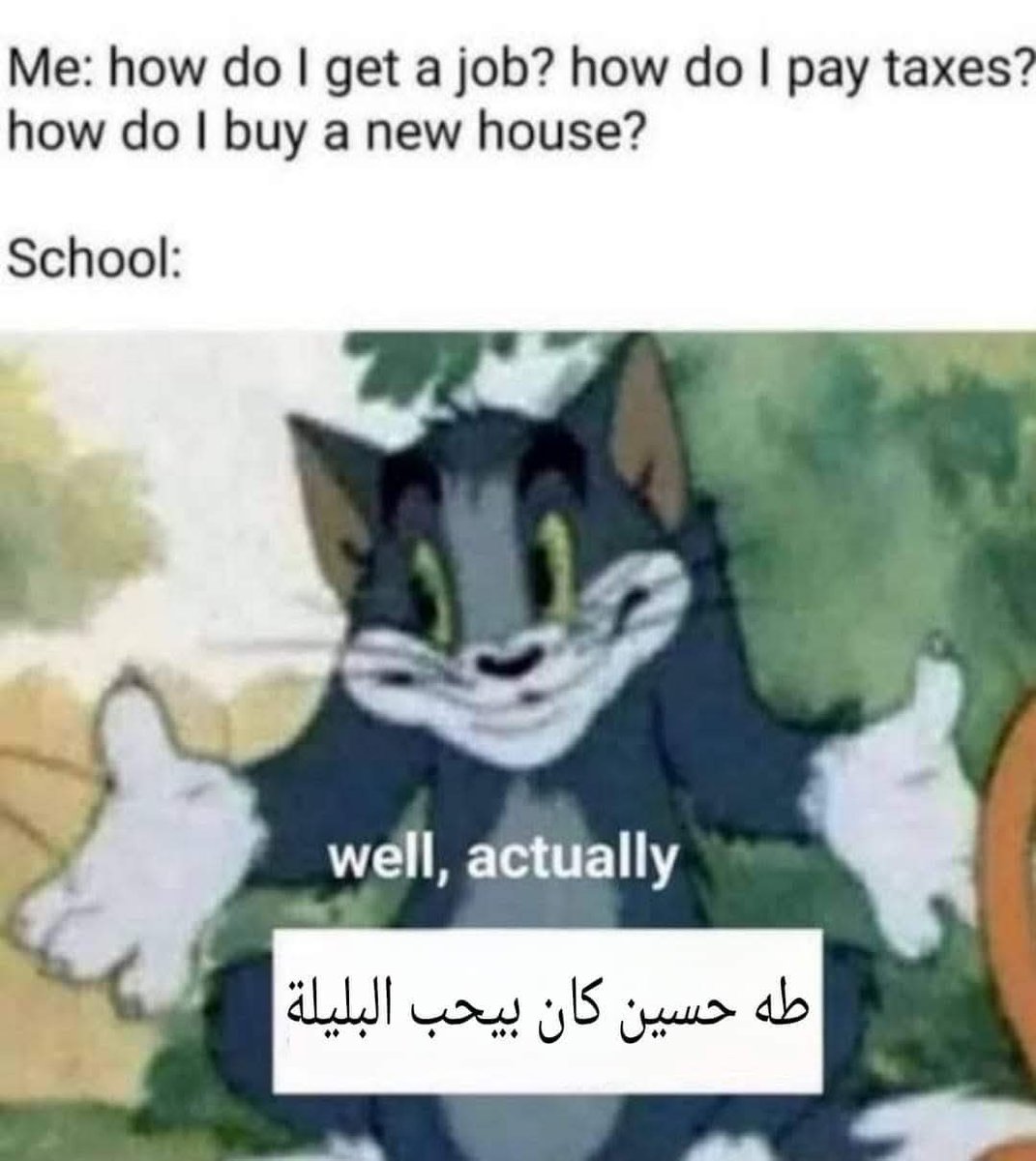 الاولويات برضه