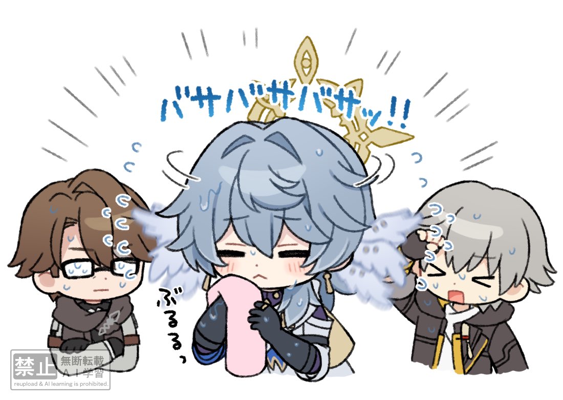 ずぶ濡れになった