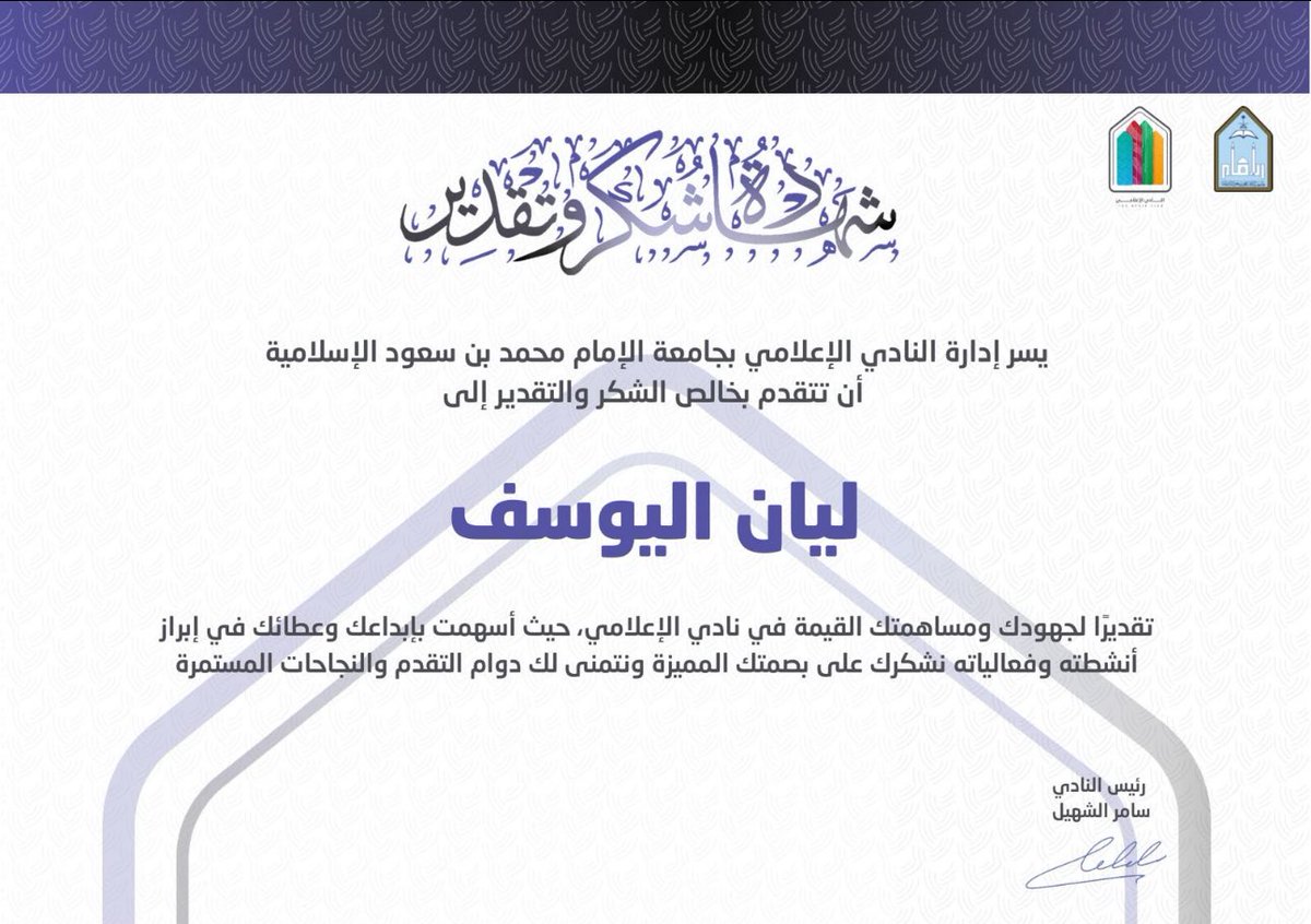 Lalyousef_'s tweet photo. Grateful for my time with @TmCimamu thank you for the experiences and memories ! Wishing you all the best ahead https://t.co/fmzSVkJrmQ