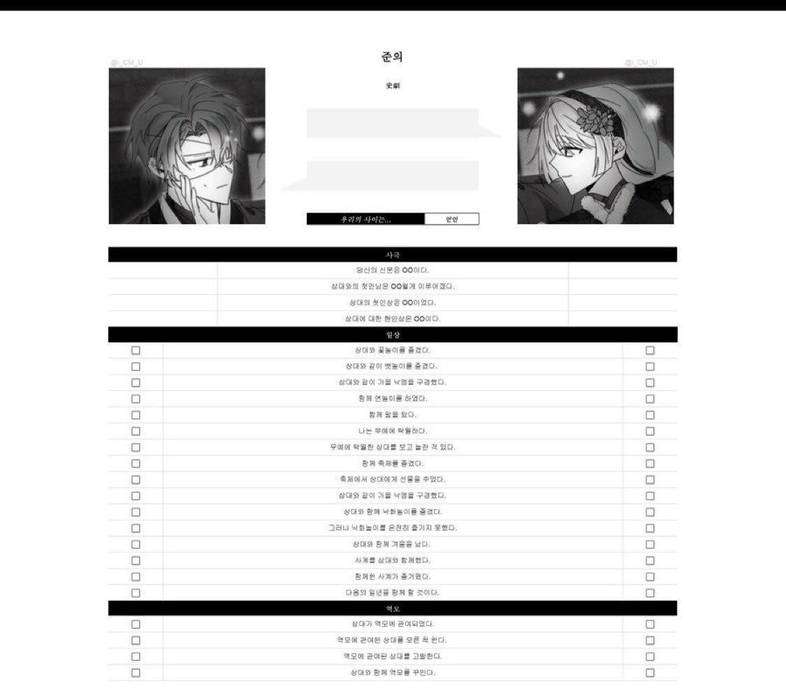 밍 tweet media