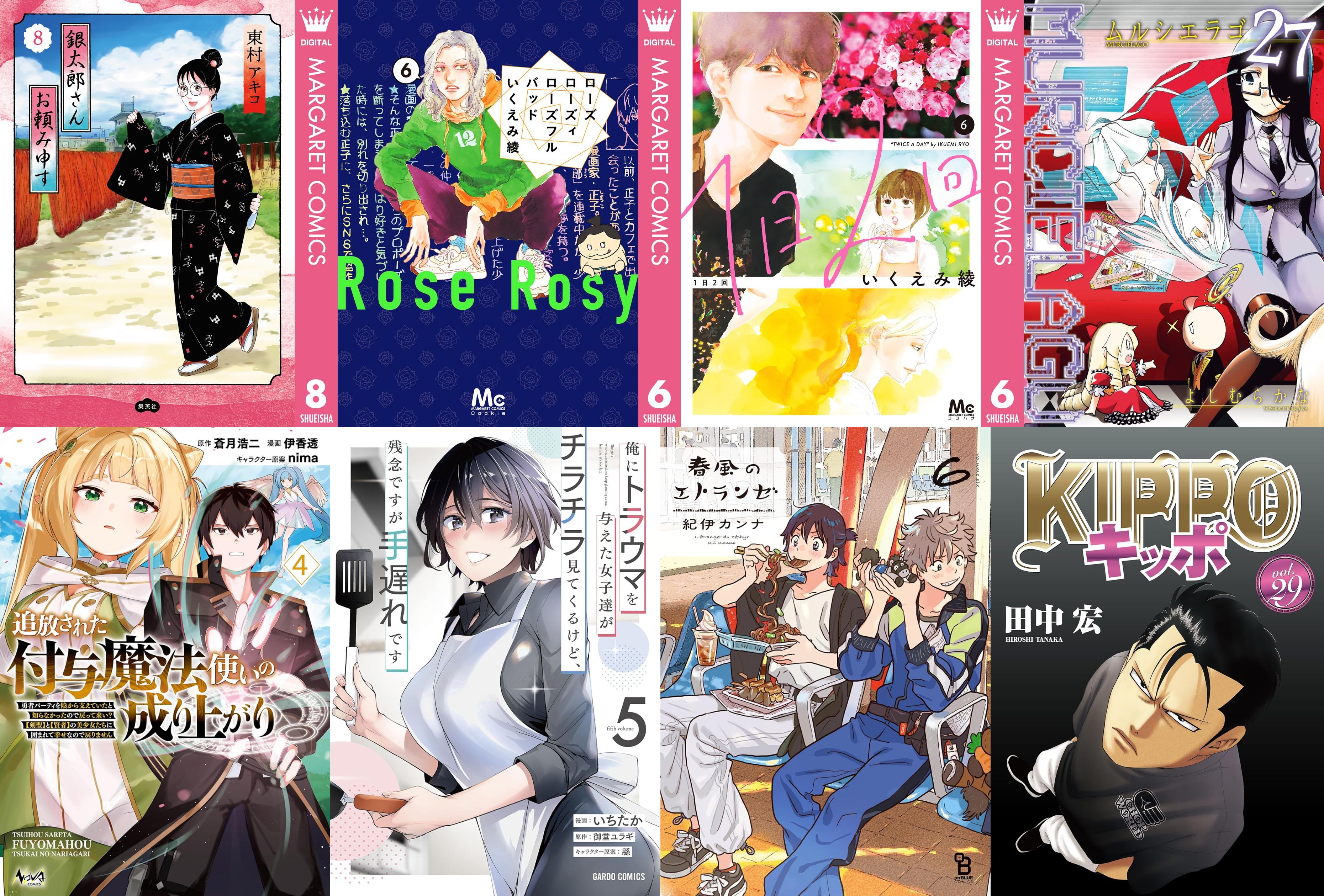 アキブラ電書 マンガセール&新刊 on X: 