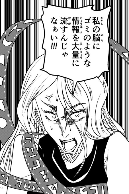 もう少しで別垢の作業終わるので
東方新キャラの落書き置いておきますね。 