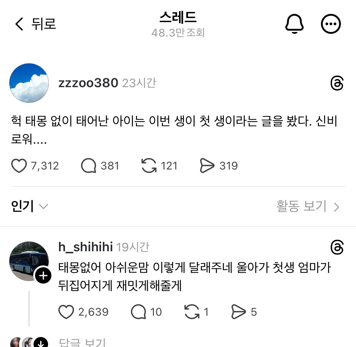 bjnmsng's tweet photo. 원빈 호랑이 인증함 무대에서...(억빠맞습니다) https://t.co/dgGHPGxVbM