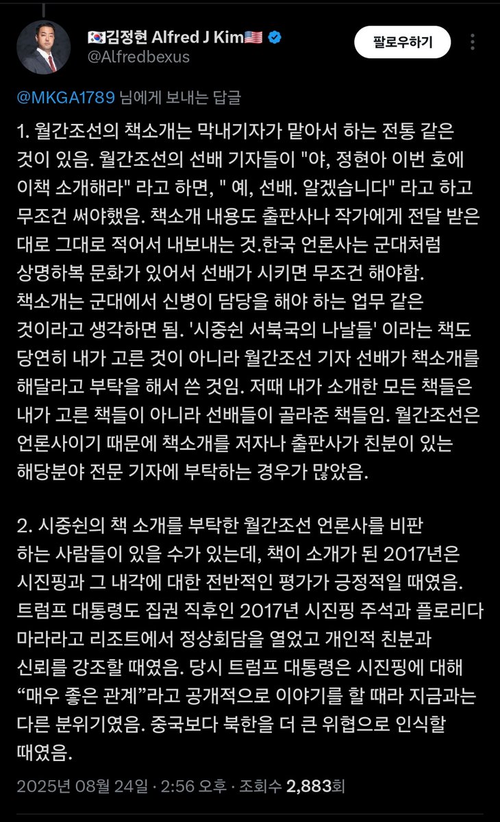 ์๋ด๋ฏธ๐ฐ๐ท๐บ๐ธ๐ฏ๐ตโค๏ธ๐ (@sudyomi) on Twitter photo ์
์์ ์ผ๋ก?ใ
์ ์์ฌ์ ์ฐ๋ฆฌ๋์ผํ์ ์์ต๋๋ค.
์น์ค์ฑ
์ด๊ฑฐ๋ง์ง์์ต๋๊น?
์ด๊ฒ ์์งํ์๋ฒ์ง์๊ดํ ์ฑ
์์ด๊ฑฐ์๋ํด์
์ ๋น์ฑ์ด๋๋์ง์? ์ฌ์ค์๋งํ๊ฒ๋ฟ์ธ๋ฐ
์ด๊ฒ ์ ๋์ด๋ผ๊ณ ๋ชฐ์๊ฐ๋ ๊ทธ์ชฝ๋ค์ด ์ ๊ฐ๋ณผ๋
๋๋์ฑ ํด์
์ด๊ณ ์ ๊ตญ์๋ฏผ๋ค์๋ํ ์ํด์
๋๋ค.
์ง๊ธ ์คํต์ ๋ฐฐ์ ํ ๊ฐ์ฒฉ๋ค์ด ์ผ๋ง๋๋ง์๋์ง์ ์
์์ ์ผ๋ก?ใ
์ ์์ฌ์ ์ฐ๋ฆฌ๋์ผํ์ ์์ต๋๋ค.
์น์ค์ฑ
์ด๊ฑฐ๋ง์ง์์ต๋๊น?
์ด๊ฒ ์์งํ์๋ฒ์ง์๊ดํ ์ฑ
์์ด๊ฑฐ์๋ํด์
์ ๋น์ฑ์ด๋๋์ง์? ์ฌ์ค์๋งํ๊ฒ๋ฟ์ธ๋ฐ
์ด๊ฒ ์ ๋์ด๋ผ๊ณ ๋ชฐ์๊ฐ๋ ๊ทธ์ชฝ๋ค์ด ์ ๊ฐ๋ณผ๋
๋๋์ฑ ํด์
์ด๊ณ ์ ๊ตญ์๋ฏผ๋ค์๋ํ ์ํด์
๋๋ค.
์ง๊ธ ์คํต์ ๋ฐฐ์ ํ ๊ฐ์ฒฉ๋ค์ด ์ผ๋ง๋๋ง์๋์ง์