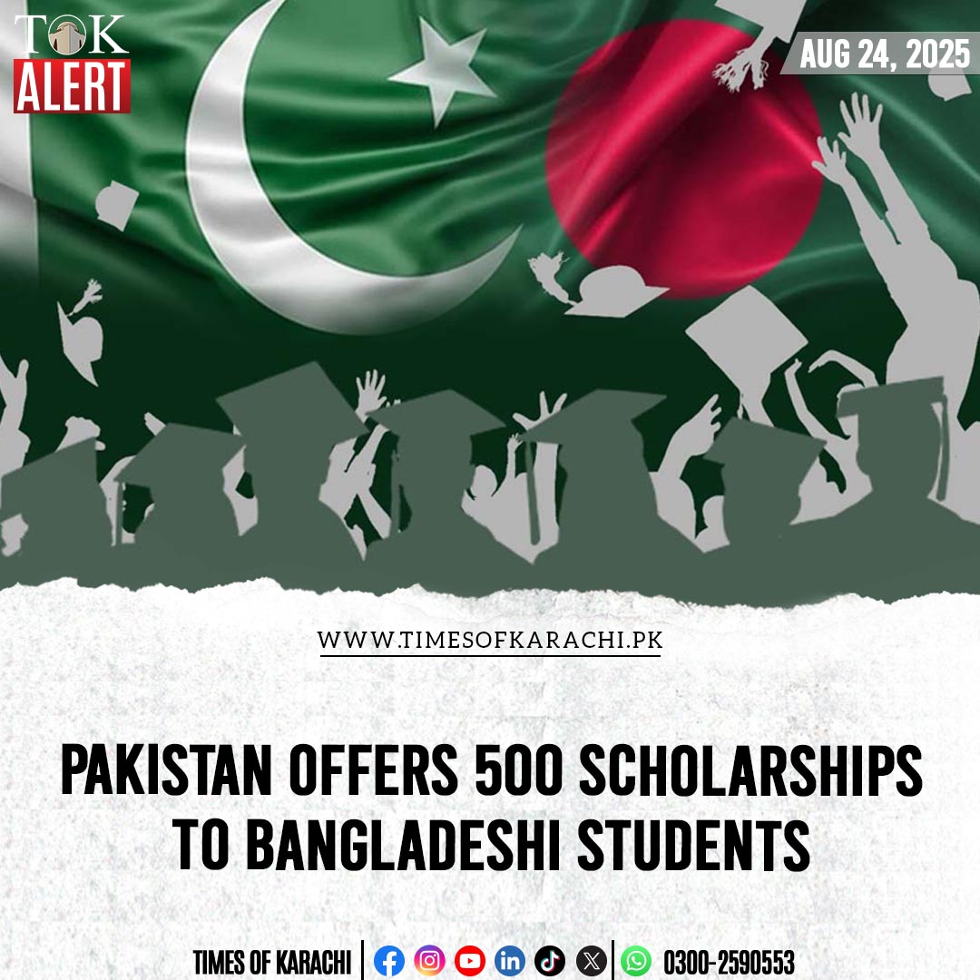 TOKCityOfLights's tweet photo. Pakistan has launched the "Pakistan-Bangladesh Knowledge Corridor" in conjunction with the visit of Deputy Prime Minister and Foreign Minister Ishaq Dar to Dhaka.
Details: https://t.co/8VWFCHAspa
#TOKAlert #Pakistan #Bangladesh #KnowledgeCorridor #IshaqDar https://t.co/VsQg94l9VQ