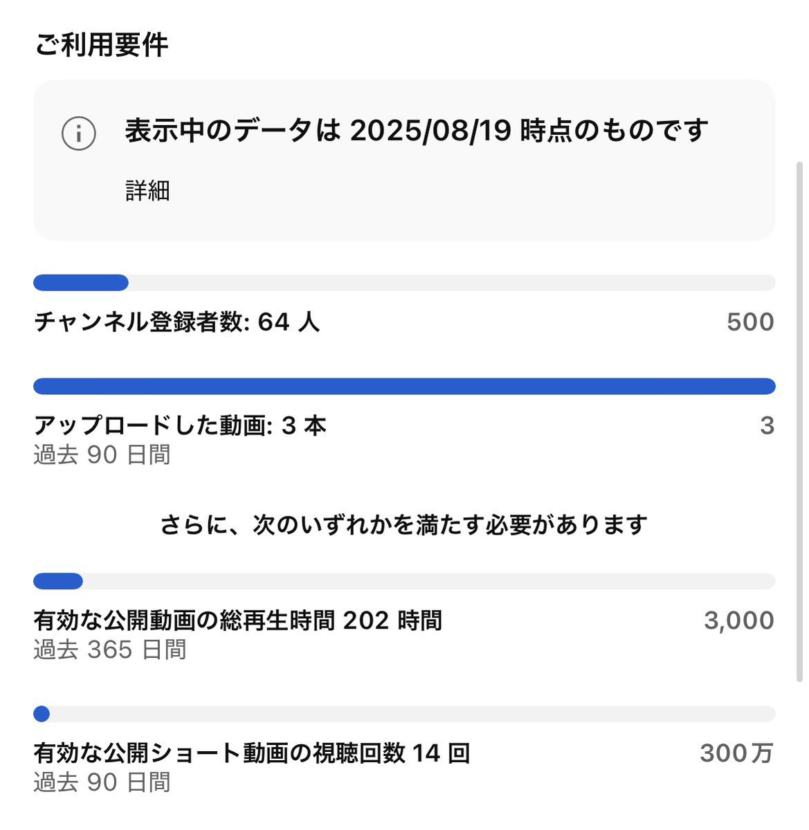 patrick_10969's tweet photo. 1年経ってチャンネル登録者数が3人減りました。 https://t.co/zt9iMih0ej