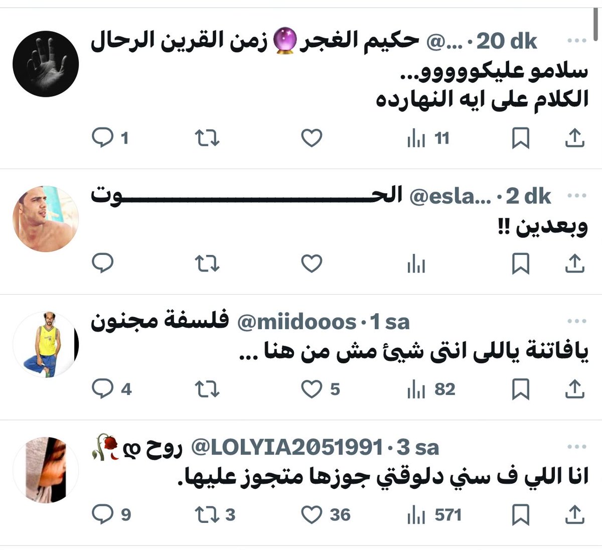 ♡》🥺🖤 فرفورة هانم 🖤🥺《♡ (@mokka105) on Twitter photo مسااااا …..🤝🤝🤝
طيب سلامو عليكو اجيلكم وقت تاني مسااااا …..🤝🤝🤝
طيب سلامو عليكو اجيلكم وقت تاني