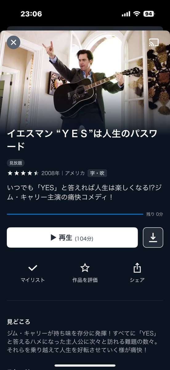 Nathu_28's tweet photo. やっぱり素敵な作品だった https://t.co/mP84LSCOPU