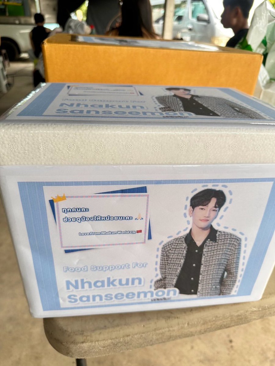 ณ-คุณ tweet media