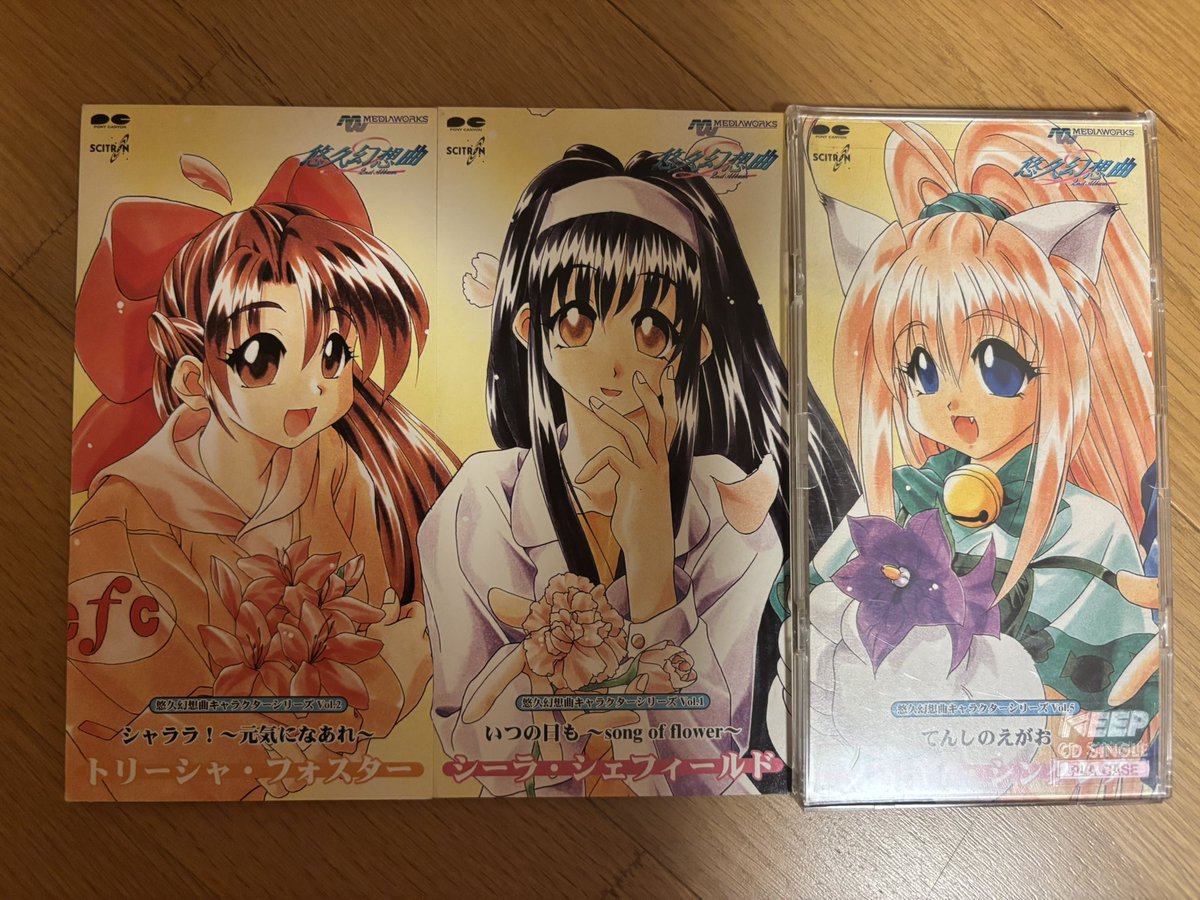 8cm CD 相川みさお remember blue 生唾ゴックンボディ