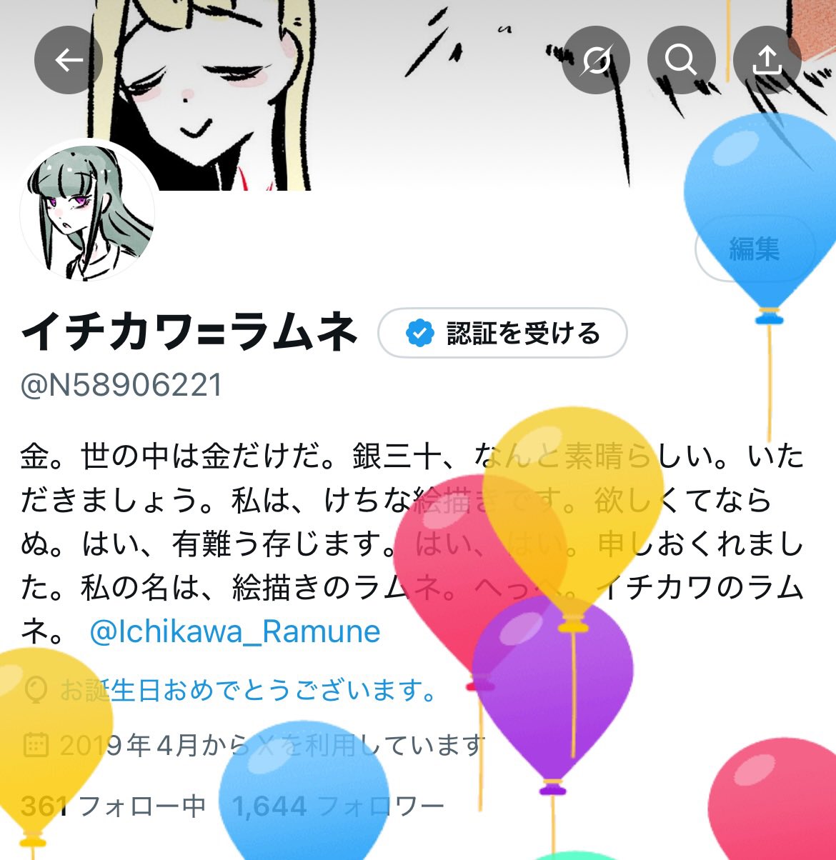 欲しいものありましたら、コメント下さい。 saki bd on X: 