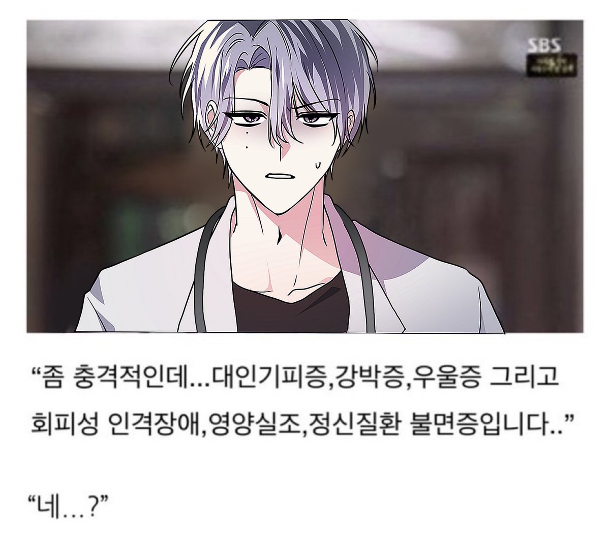 #ミルグラムファンアート 
#05_m 
짤트레