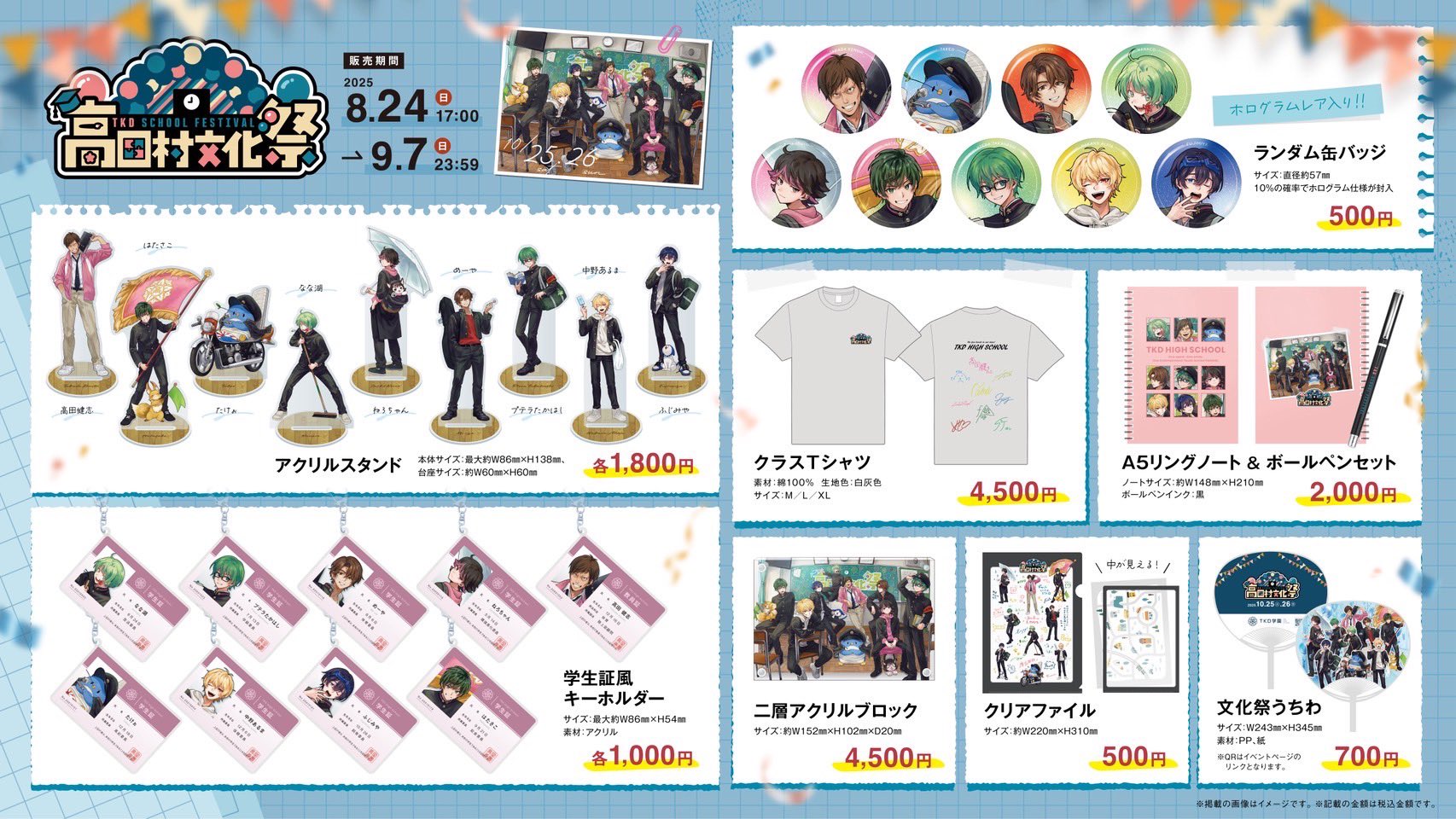 高田村ウエハース プテラたかはし プテはし 高田村 Amazon.co.jp: めーや ねろちゃん プテラたかはし GEN 桃＋